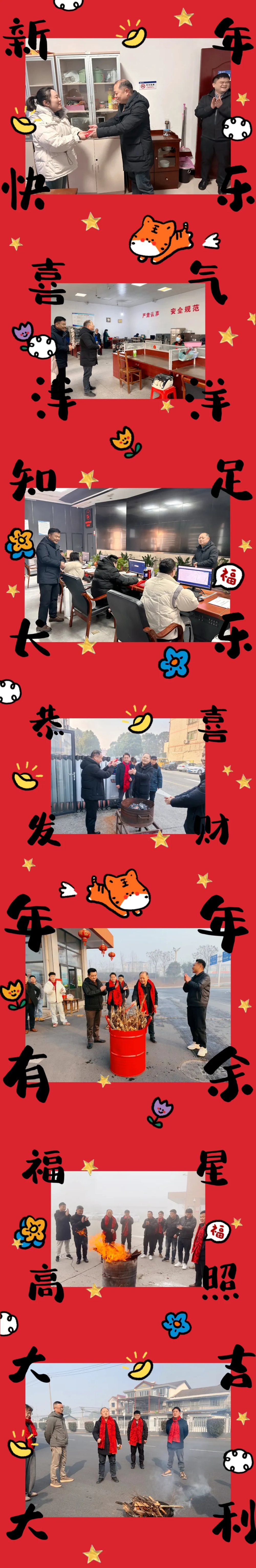 微信图片_20250205090815